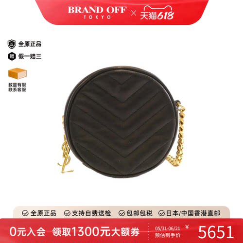 中古SaintLaurent圣罗兰女包