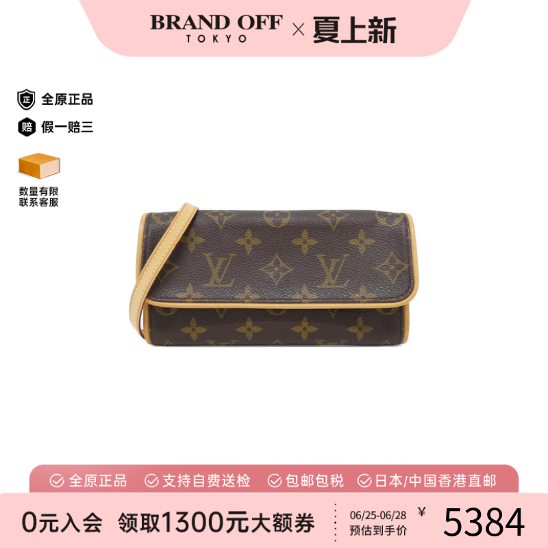 中古LV路易威登信封包老花女包