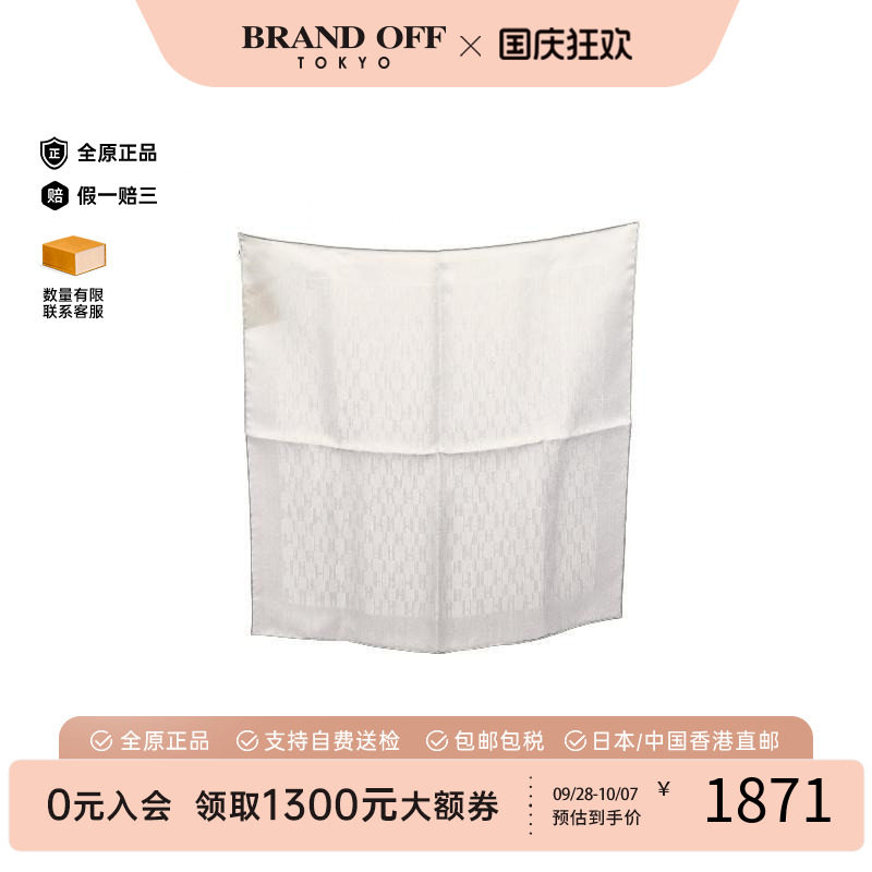 中古Hermes爱马仕围巾/丝巾