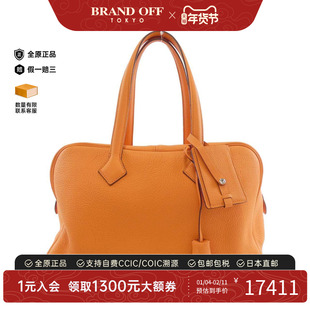 中古Hermes爱马仕女包B级9新 Victoria II Four Tou 维多利亚TC皮