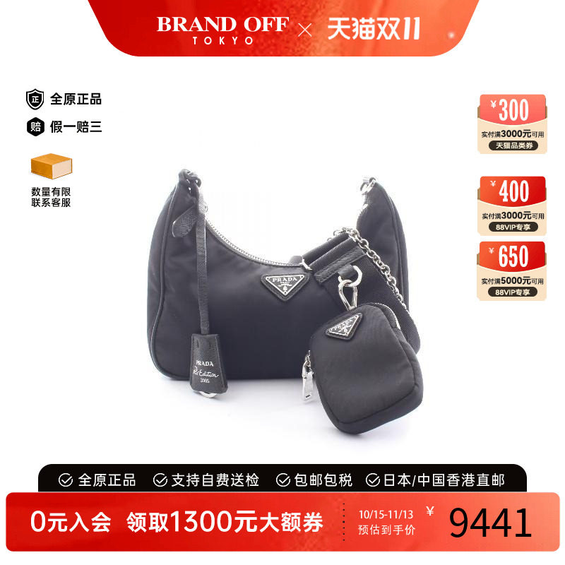 中古Prada普拉达单肩包
