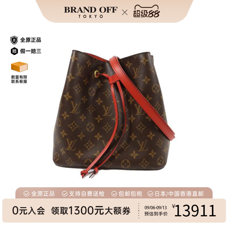 中古LV路易威登斜挎包レディース