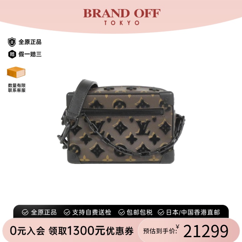 中古LV路易威登老花斜挎女包