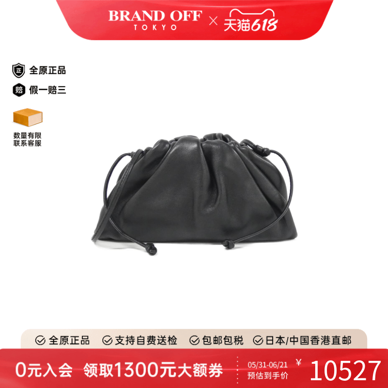 中古BV女包A级95新585852 VCP40 Bag云朵包小牛皮斜挎包高级感