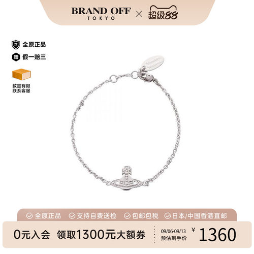 中古VivienneWestwood薇薇安