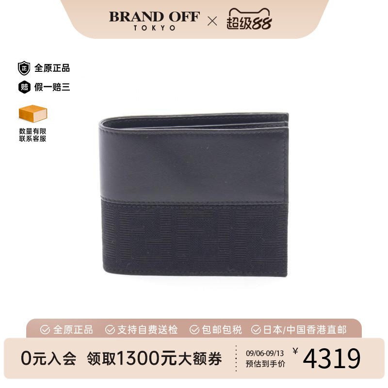 中古Fendi芬迪短钱包メンズ帆布
