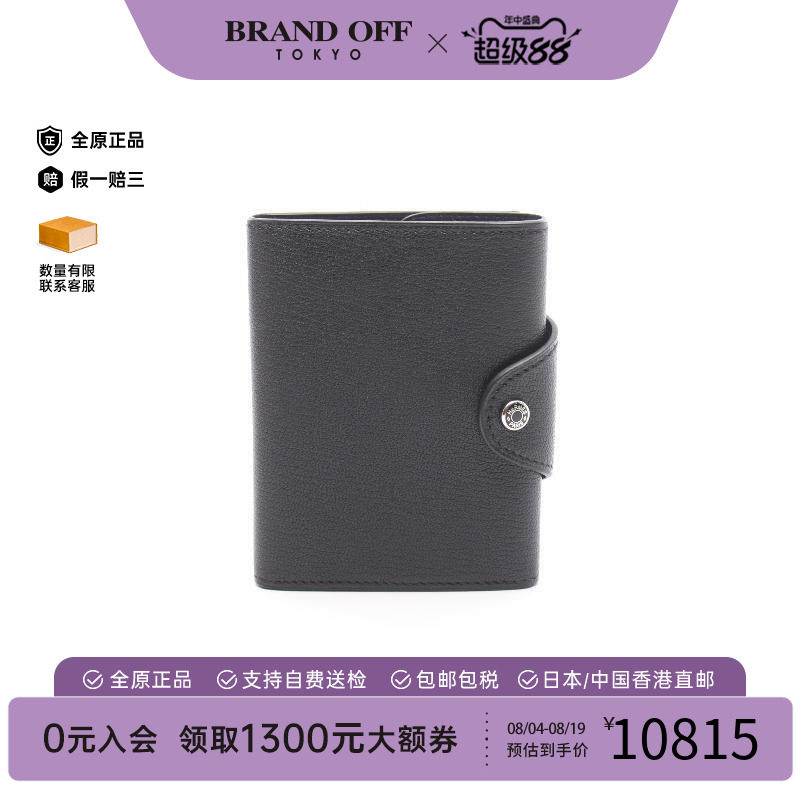 中古Hermes爱马仕零钱包