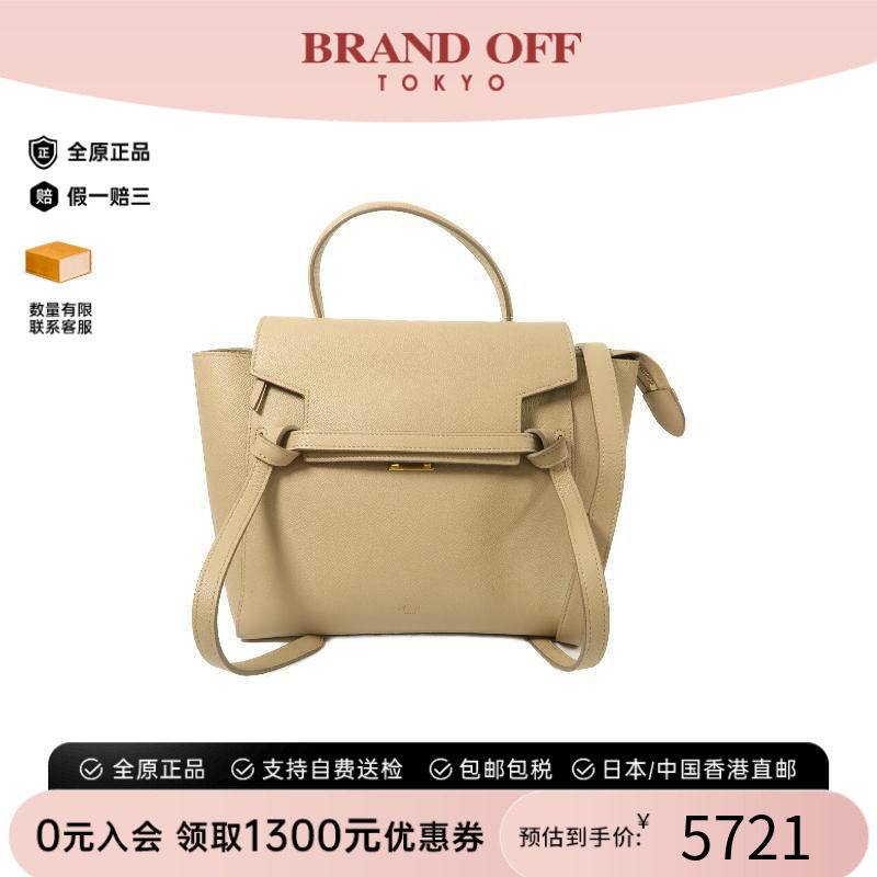 中古Celine赛琳斜挎包レディース