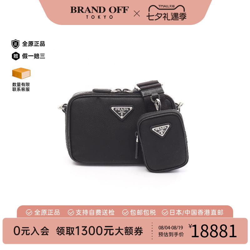 中古Prada普拉达斜挎包メンズ