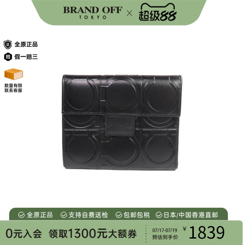 中古Ferragamo菲拉格慕短钱包