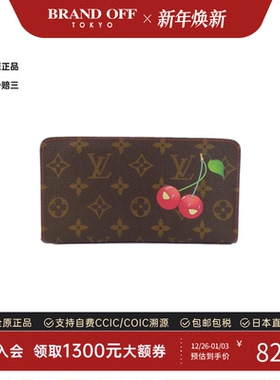 中古LV路易威登A级95新Porte-Monnaie钱包长款钱包老花/樱桃高级