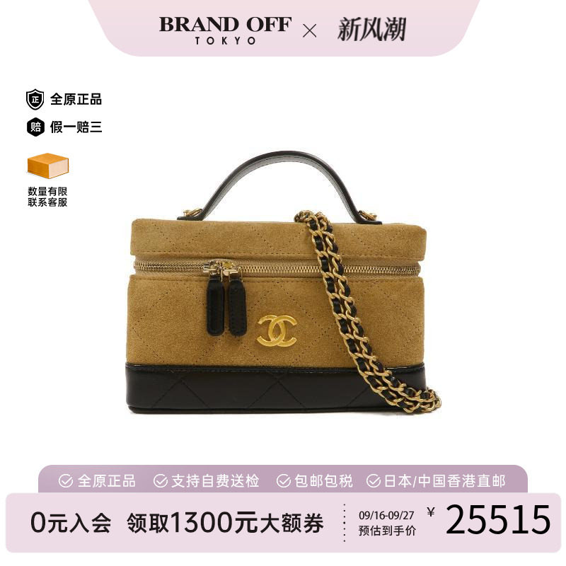 中古Chanel香奈儿斜挎包
