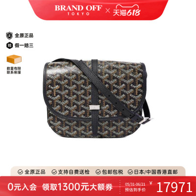 中古Goyard戈雅斜挎包レディース