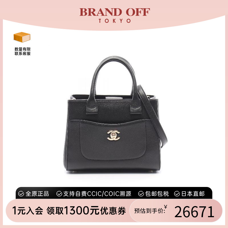 中古Chanel香奈儿女包A级95新executive tote行政手提袋斜挎包