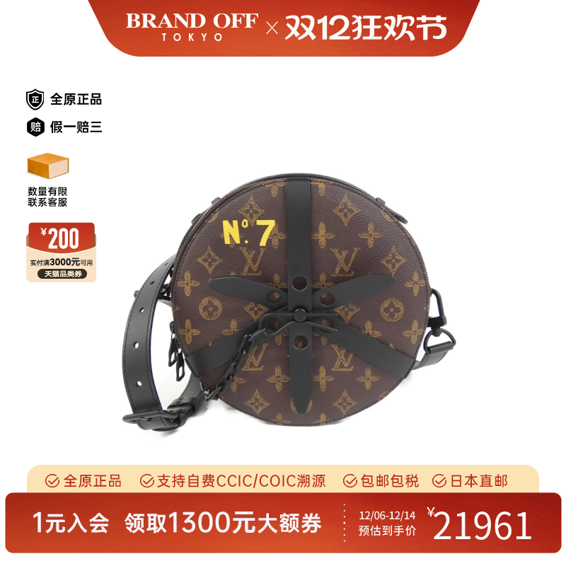 中古LV路易威登手提斜挎包