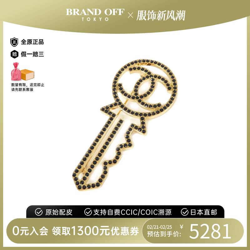 йCHANELζbrooch10343.84Ԫ2(5171.92Ԫ/)
