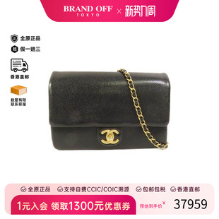 中古Chanel香奈儿女包A级95新Shoulder bag肩包牛皮单肩包黑色