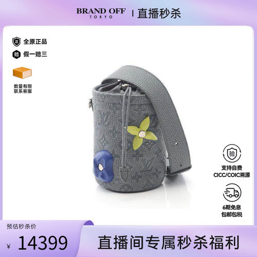 中古LV路易威登斜挎包メンズ牛皮