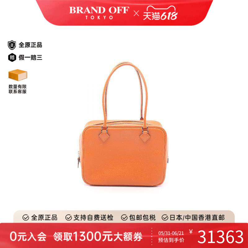 中古Hermes爱马仕女包B级9新Handbag手包牛皮手提包橘色