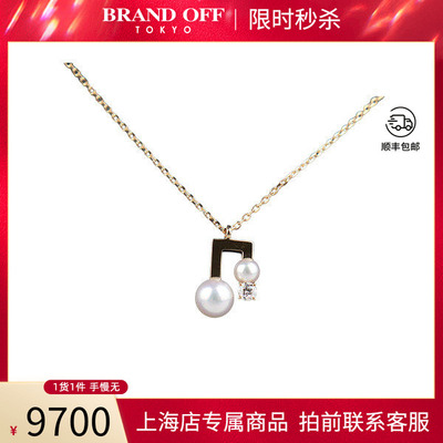 TASAKI(塔思琦)750黄金项链
