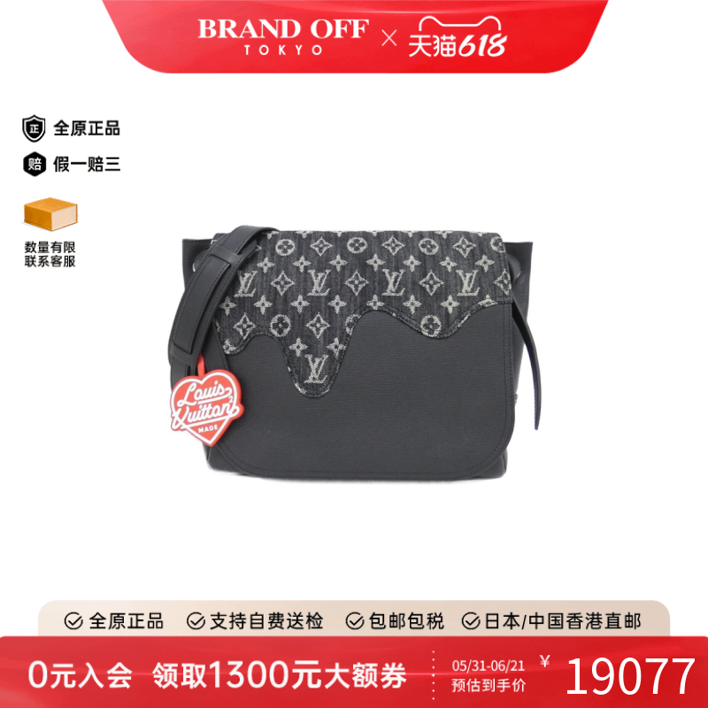 中古LV路易威登男包A级95新Drip Bussas Tokyo 2022PS斜挎包正品