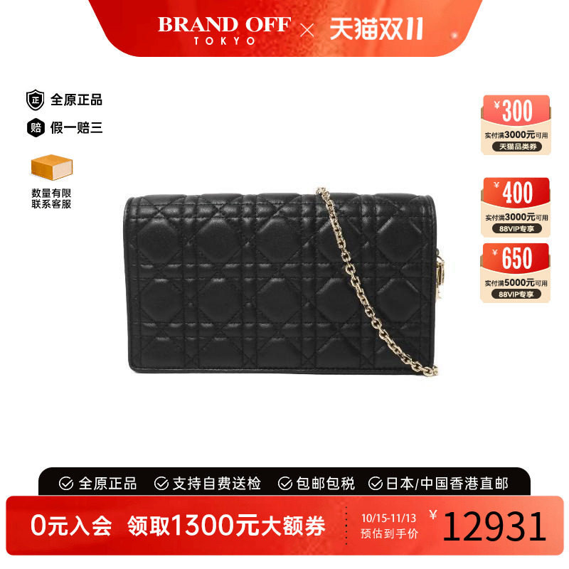中古Dior迪奥斜挎包レディース