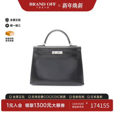 中古Hermes爱马仕手提包