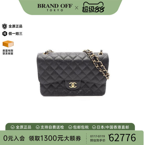 中古Chanel香奈儿单肩包