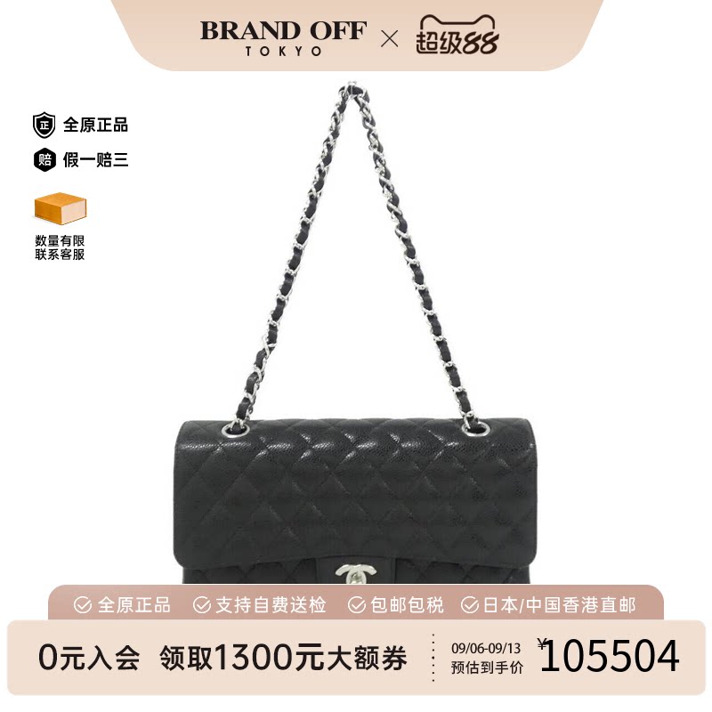中古CHANEL香奈儿女包手提包