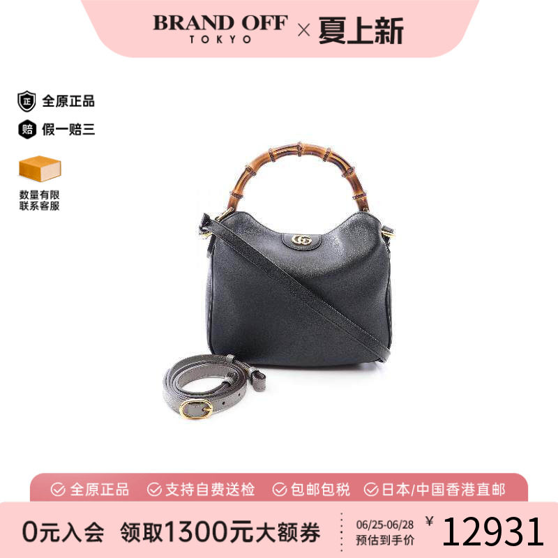 中古Gucci古驰斜挎包レディース