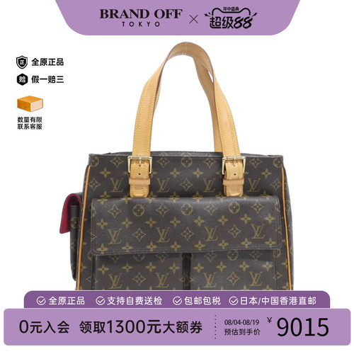中古LV路易威登女包老花手提包