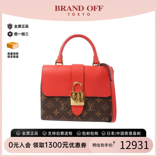 中古LV路易威登斜挎包レディース