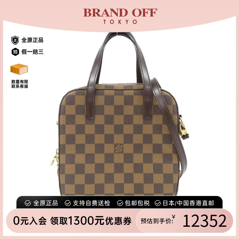 中古LV路易威登女包手提斜挎包