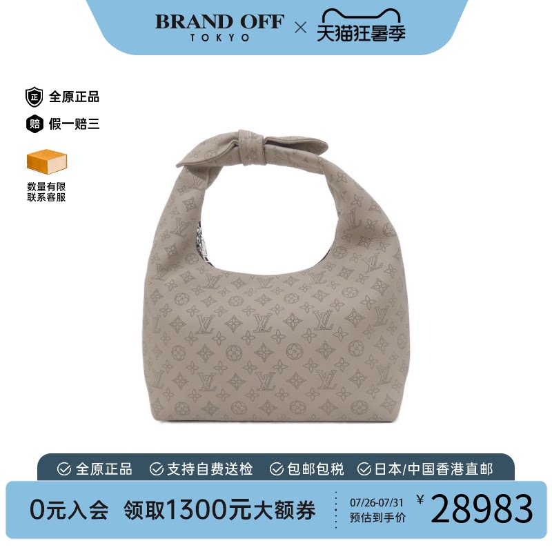 中古LV路易威登女包A级