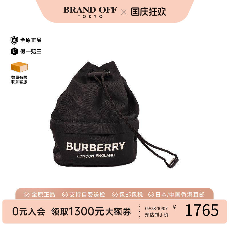 中古Burberry博柏利手拿包