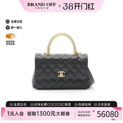 中古Chanel香奈儿手提包