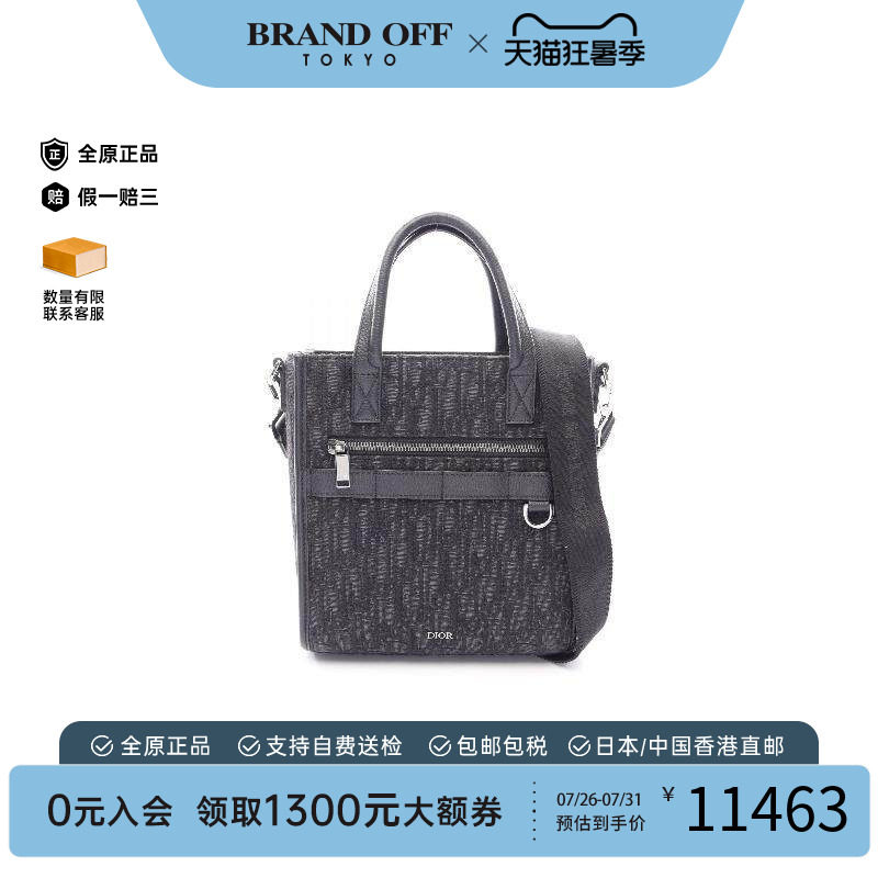 中古Dior迪奥斜挎包メンズ帆布