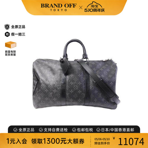 中古LV路易威登斜挎包メンズ