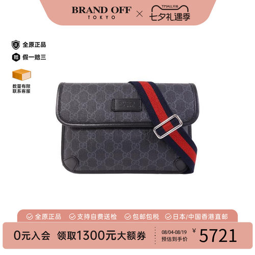 中古Gucci古驰斜挎包レディース