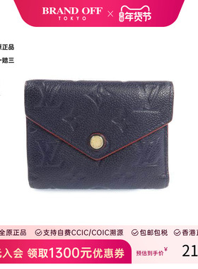 中古LV路易威登女C级85新trifold wallet三折钱包牛皮短钱包蓝色