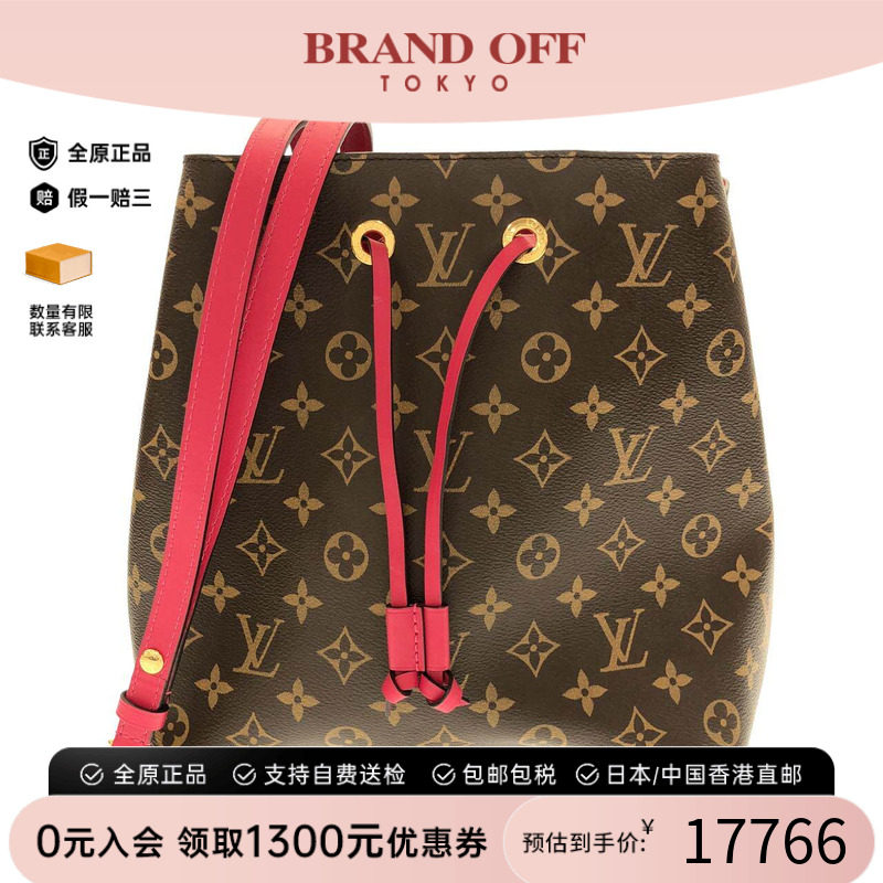 中古LV路易威登通用斜挎包