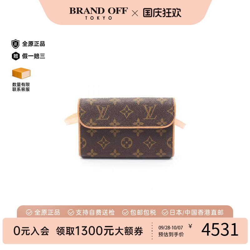 中古LV路易威登腰包レディース