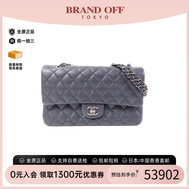 中古Chanel香奈儿单肩包