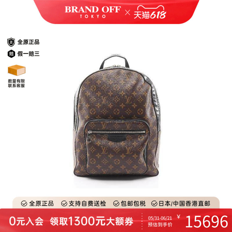 中古LV路易威登男包A级95新Backpack背包涂层/防水帆布双肩包棕色