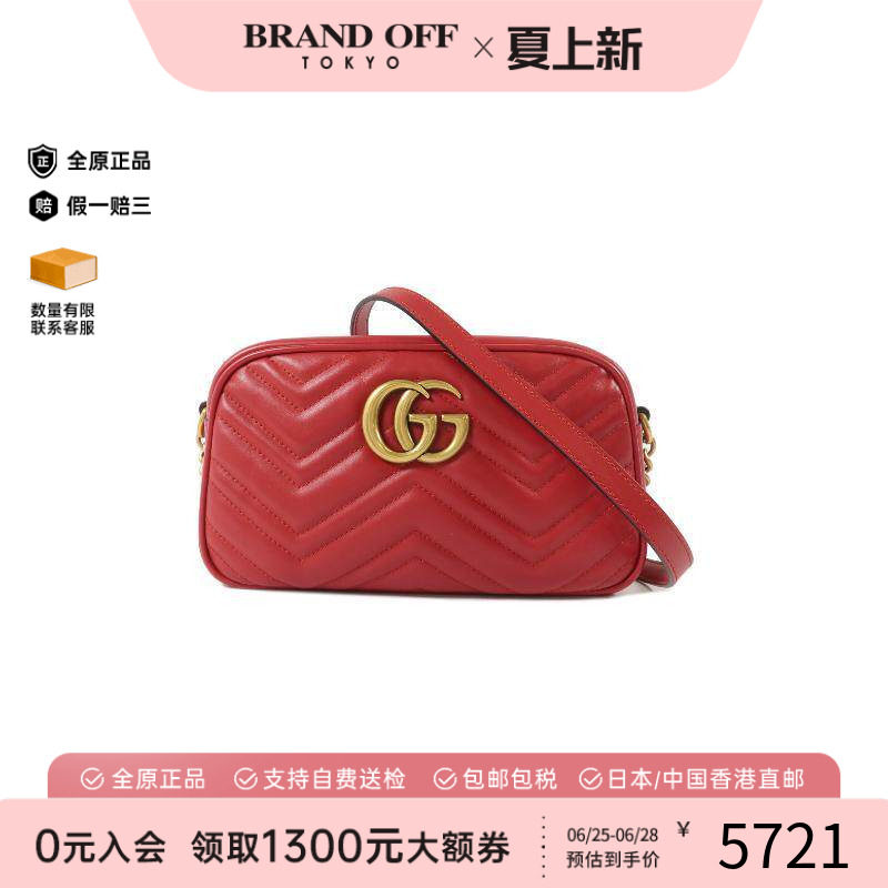 中古Gucci古驰斜挎包レディース