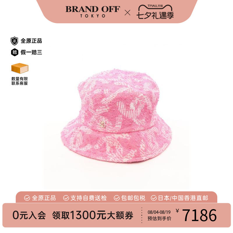 中古Chanel香奈儿帽子レディース