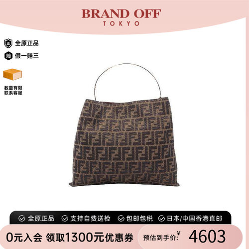 中古-日本进口Fendi芬迪托特包