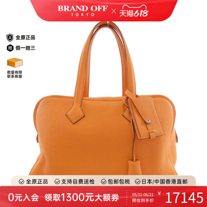 中古Hermes爱马仕女包B级9新 Victoria II Four Tou 维多利亚TC皮