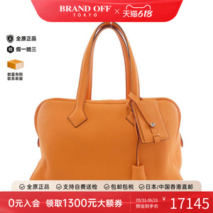 中古Hermes爱马仕女包