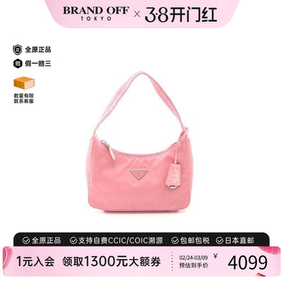 中古Prada普拉达手提包